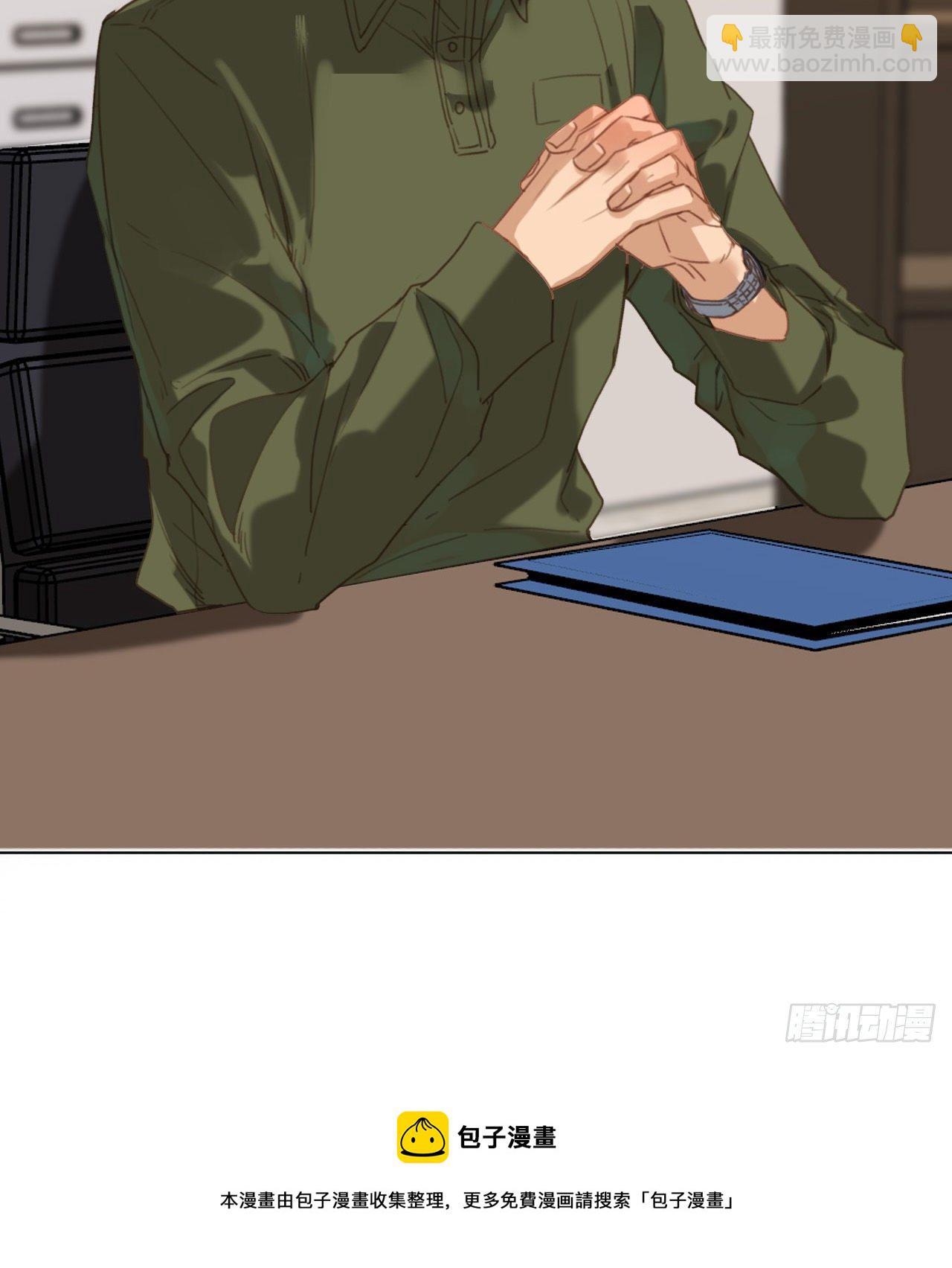 不健全關係 - 五子奪算·10(2/2) - 3