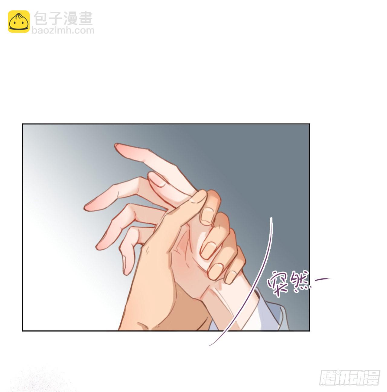 不健全關係 - 五子奪算·12(1/2) - 8