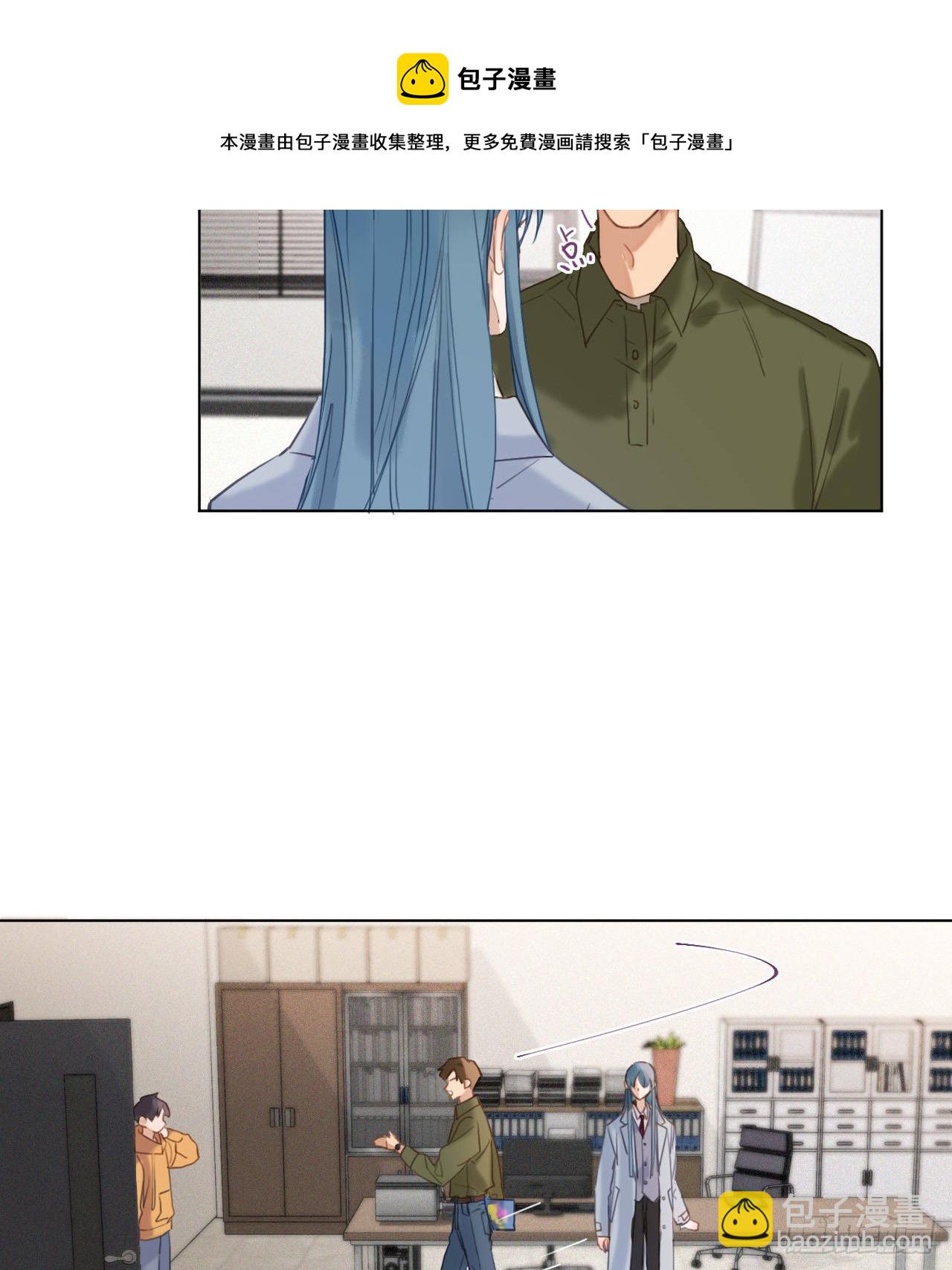 不健全關係 - 五子奪算·12(2/2) - 1