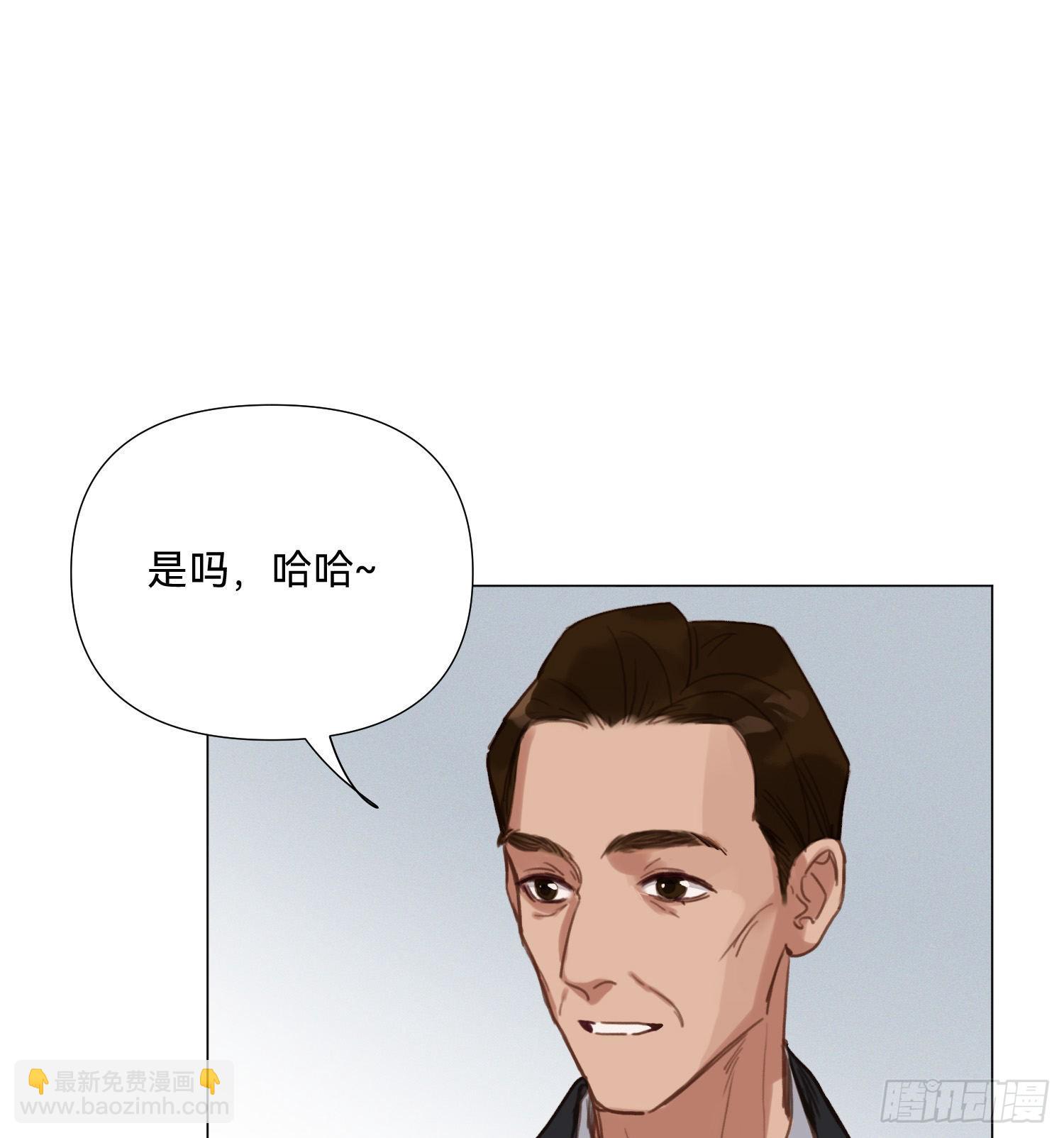 不健全關係 - 五子奪算·15(2/2) - 2