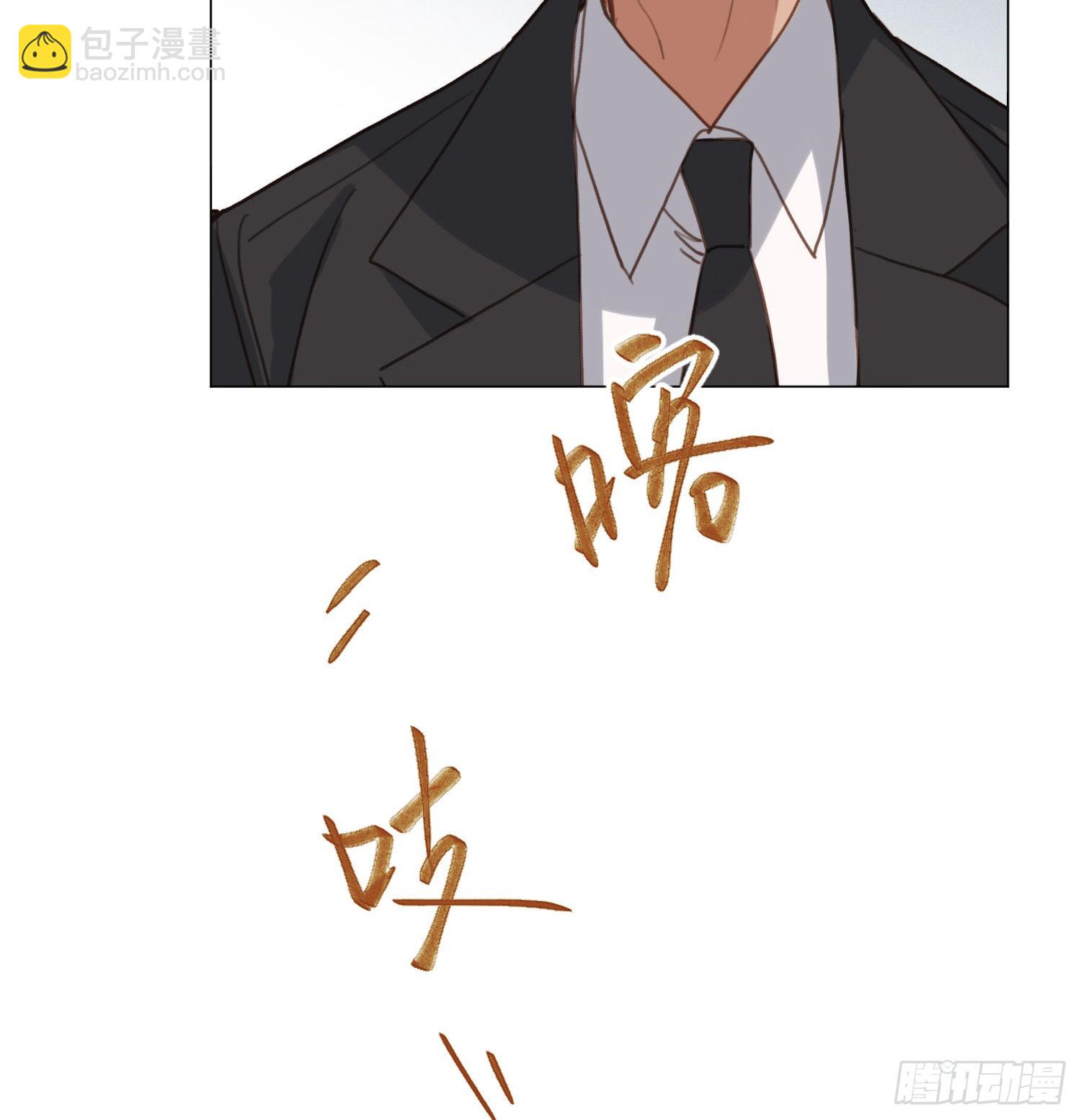 不健全關係 - 五子奪算·15(2/2) - 3