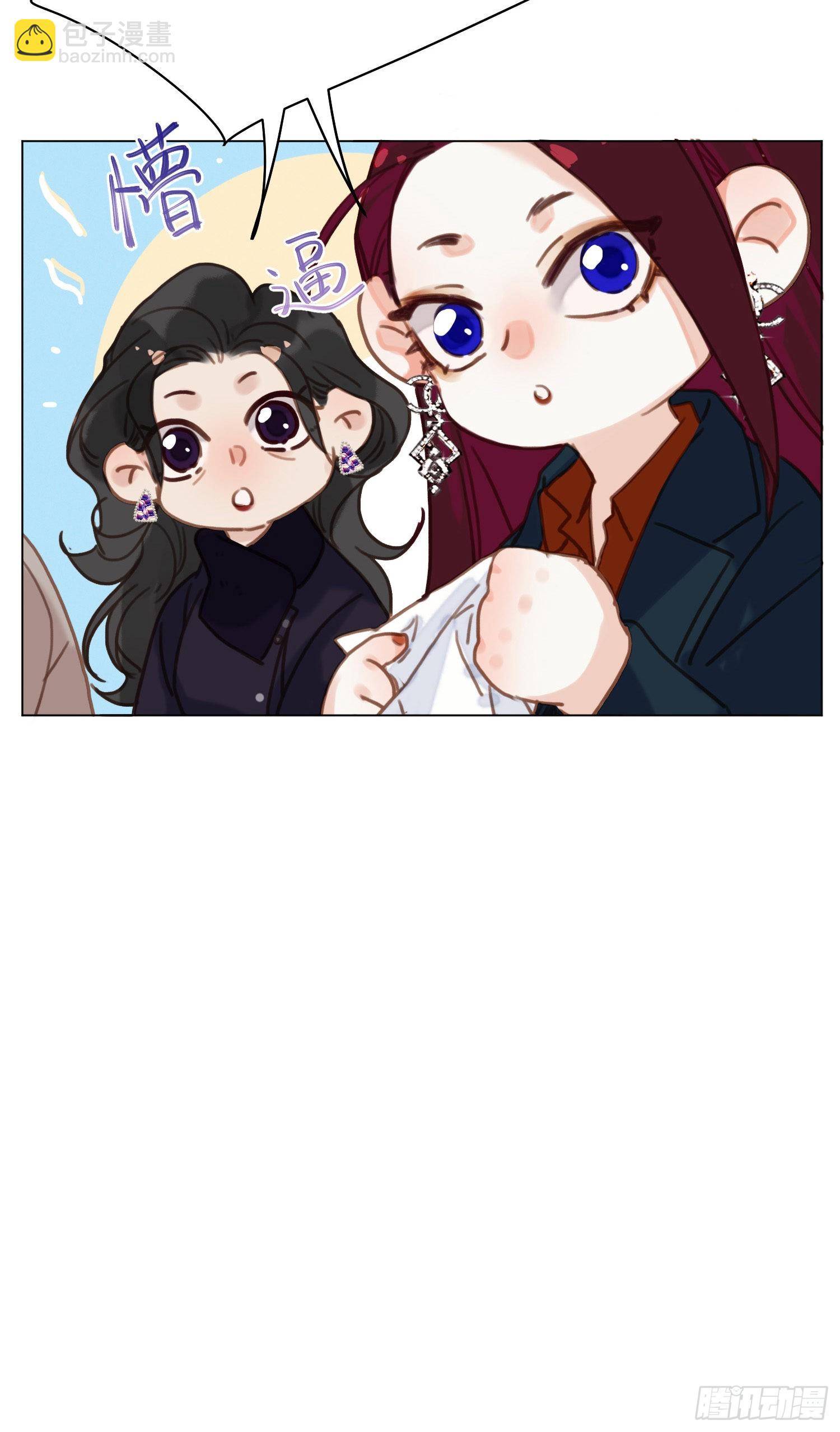 不健全關係 - 五子奪算·15(2/2) - 5