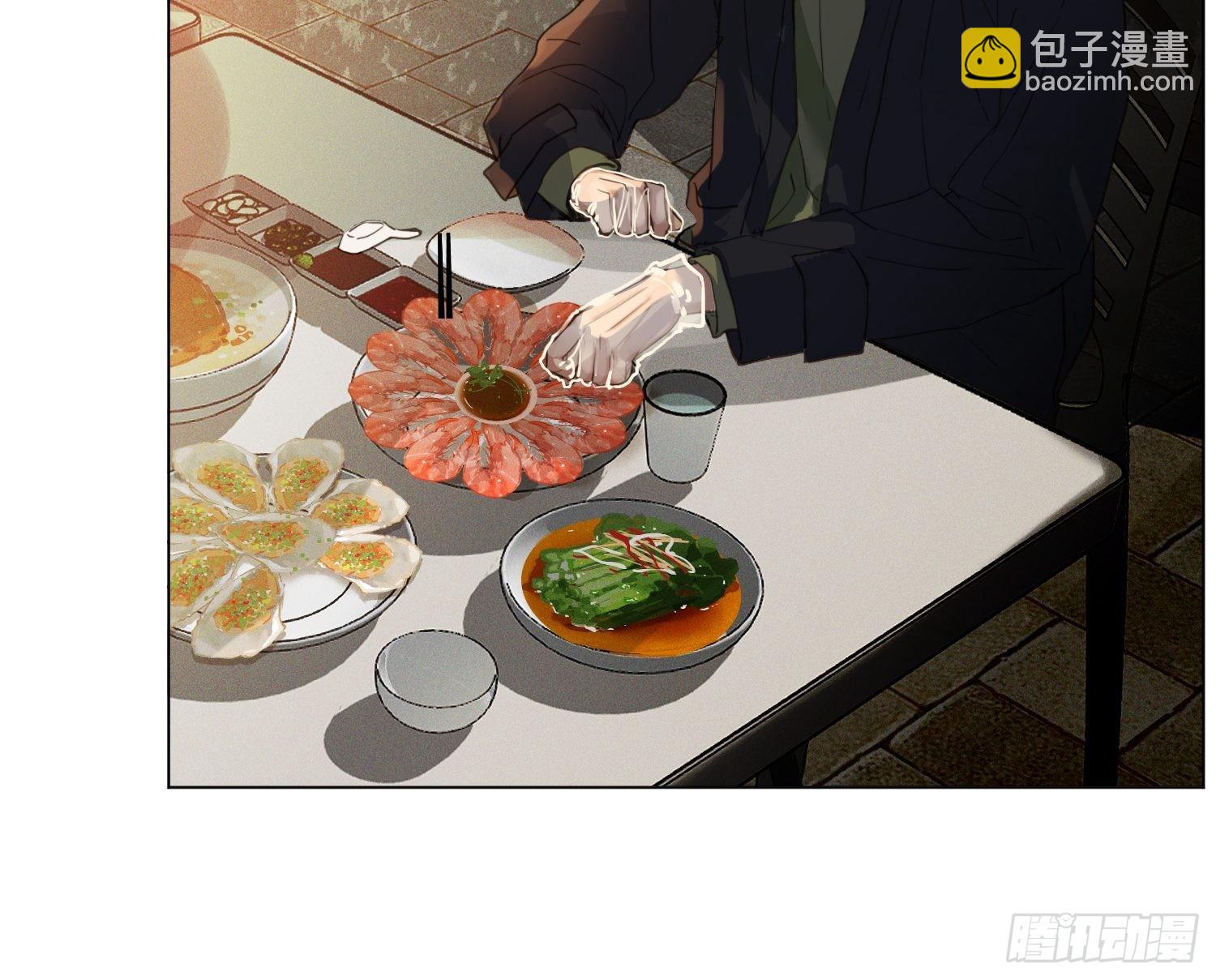 不健全關係 - 五子奪算·19 - 7