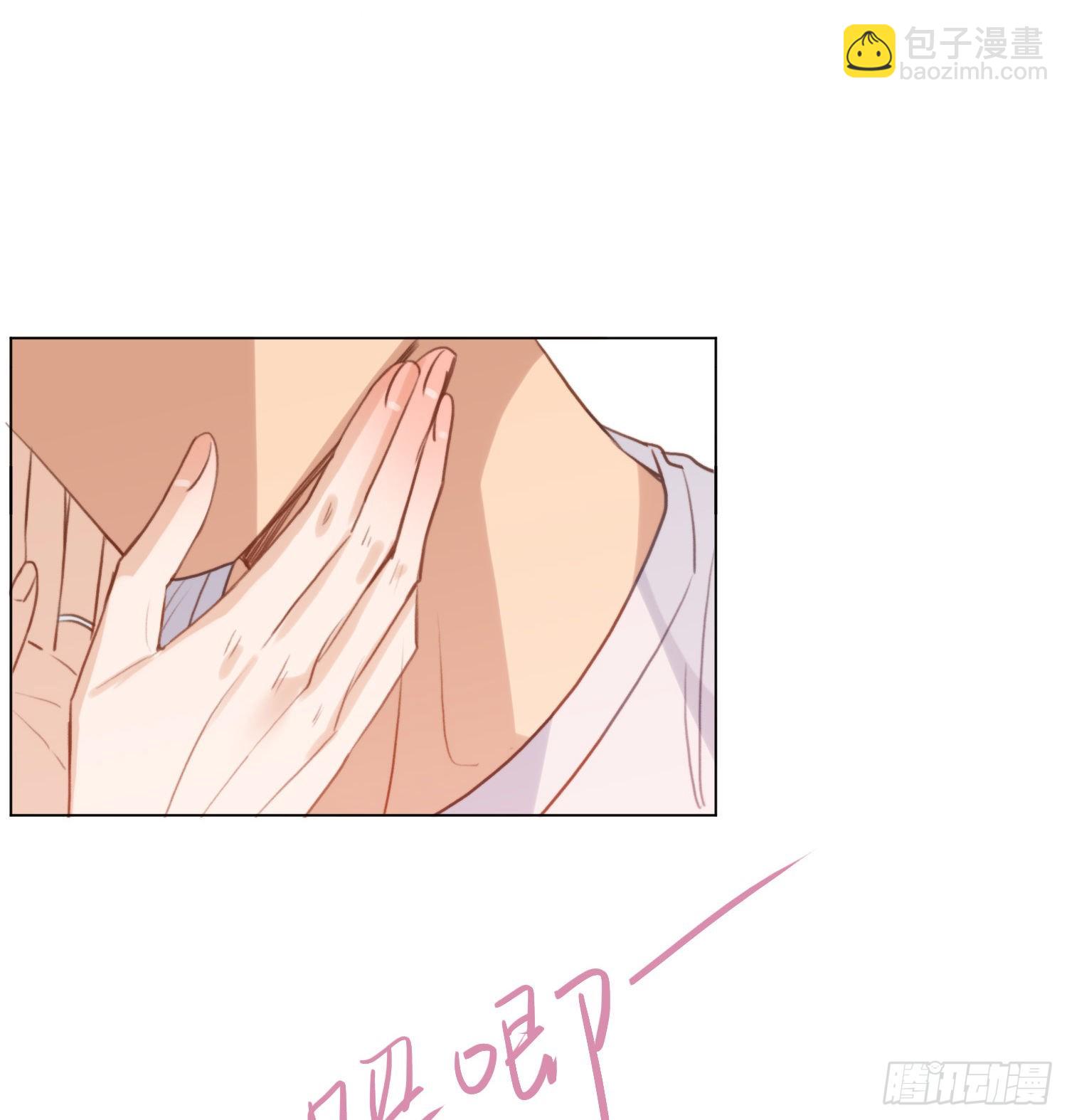 不健全關係 - 五子奪算·後編05 - 1