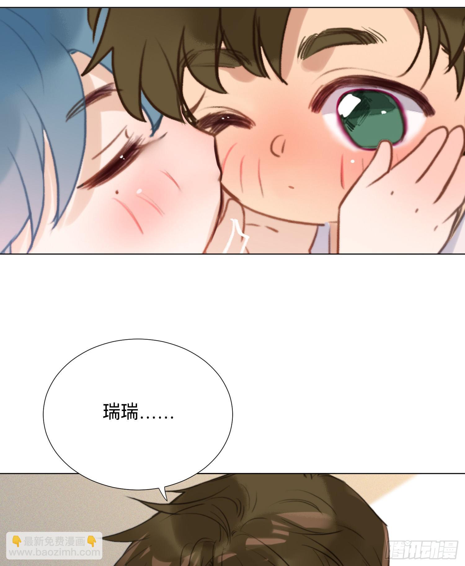 不健全關係 - 五子奪算·後編05 - 3