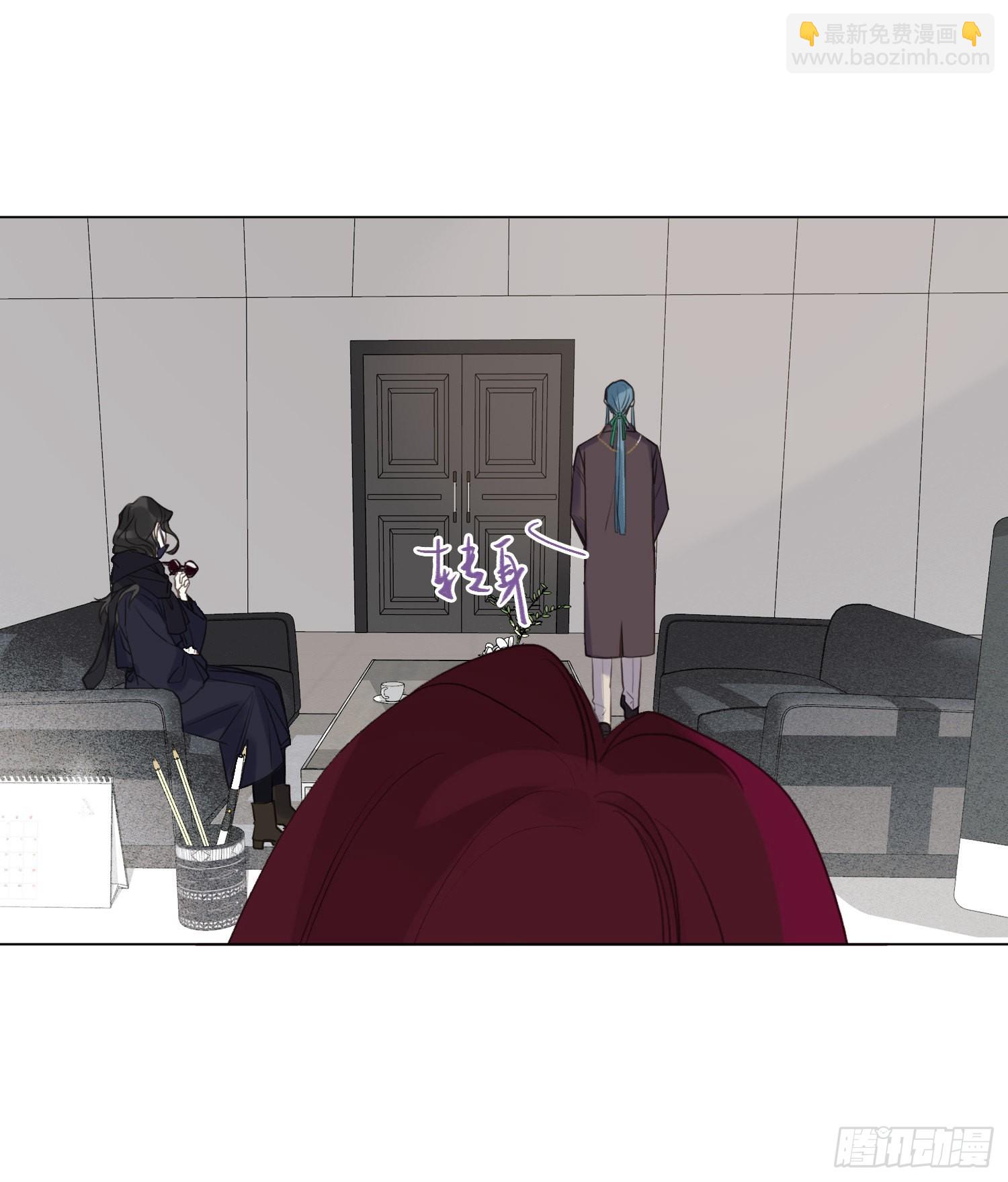 不健全關係 - 五子奪算·後編07(1/2) - 5