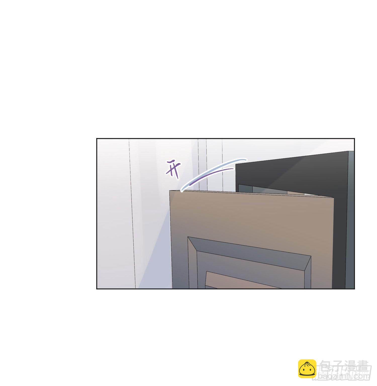 不健全關係 - 五子奪算·後編07(1/2) - 4