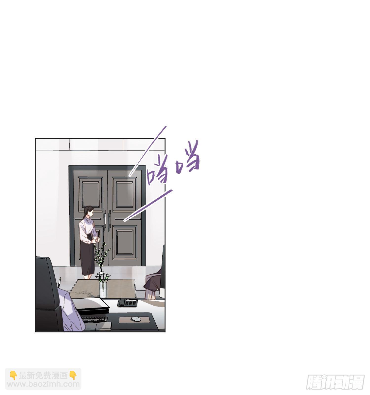 不健全關係 - 五子奪算·後編07(1/2) - 8