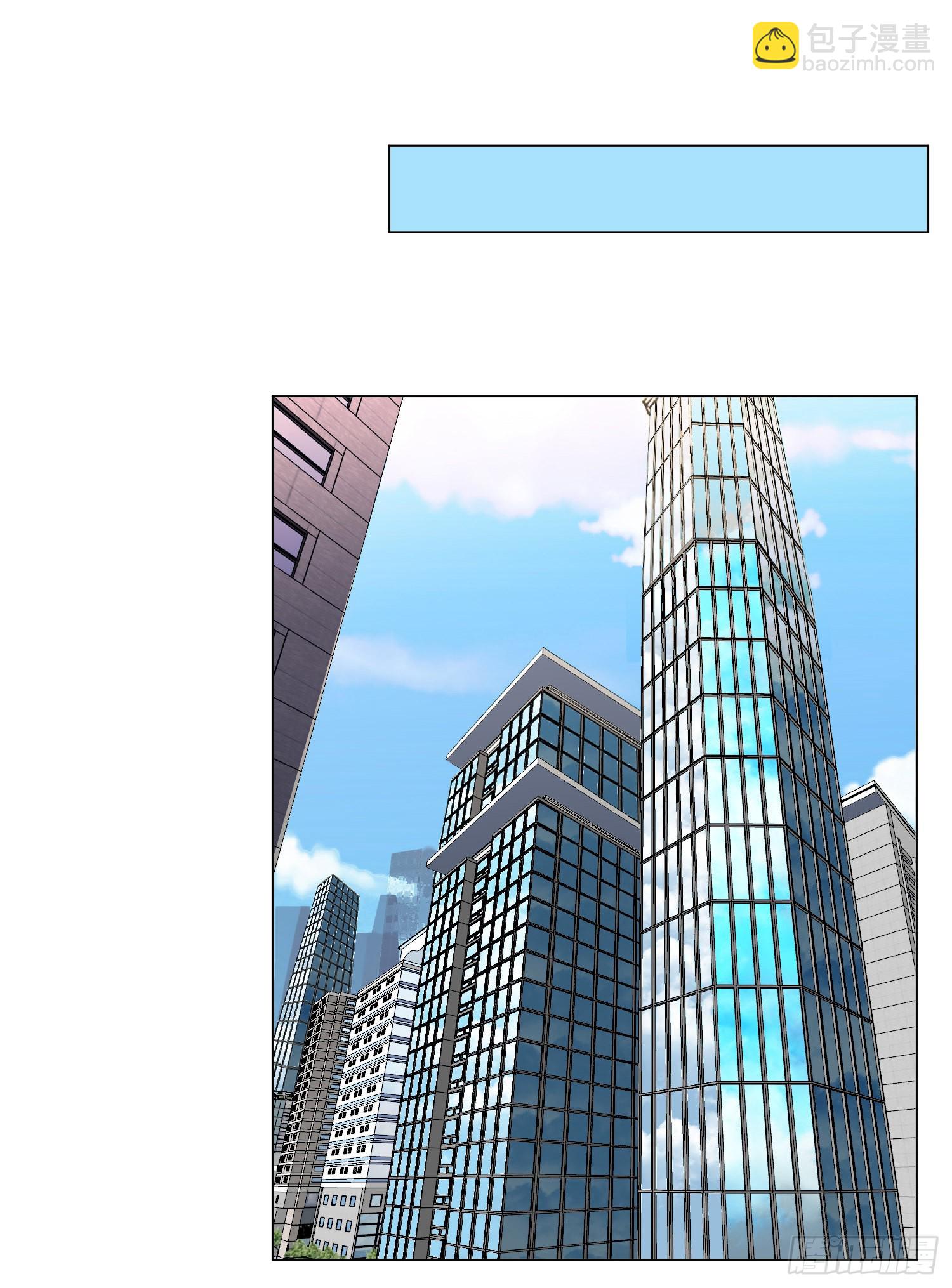 不健全關係 - 五子奪算·後編09(2/2) - 3