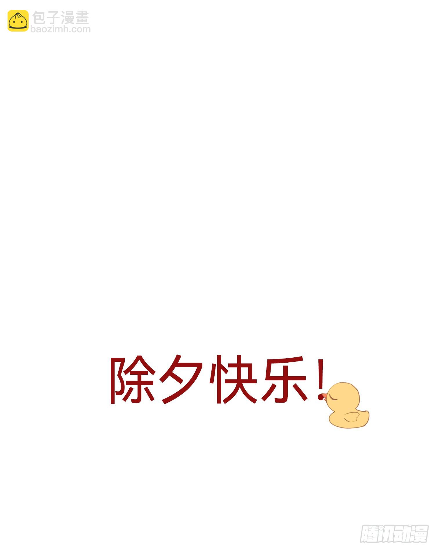 不健全關係 - 罪犯梯度·03(2/2) - 1