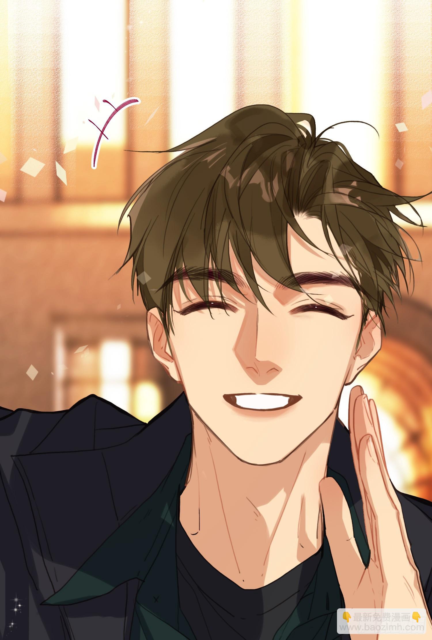 不健全關係 - 罪犯梯度·05(1/2) - 2