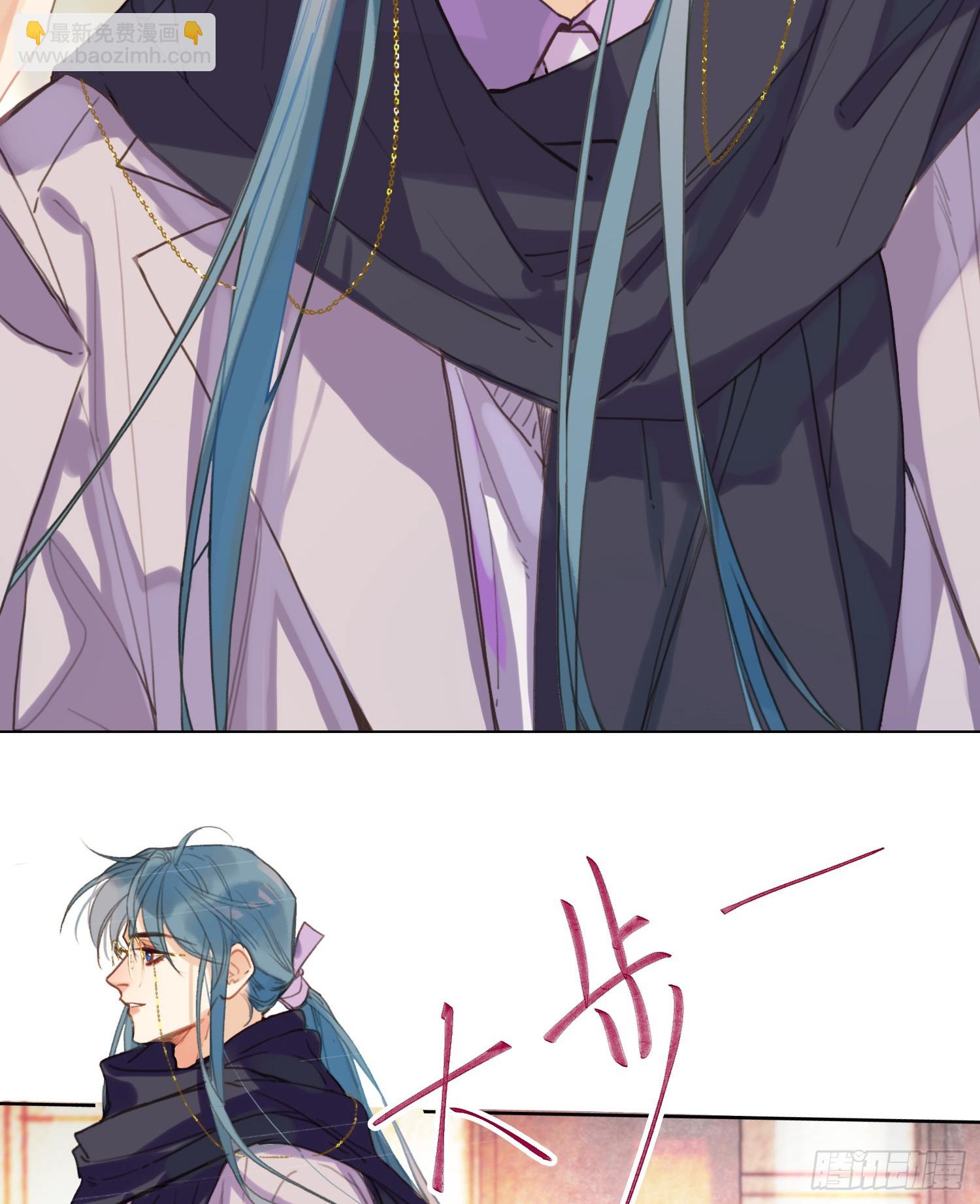 不健全關係 - 罪犯梯度·05(1/2) - 4