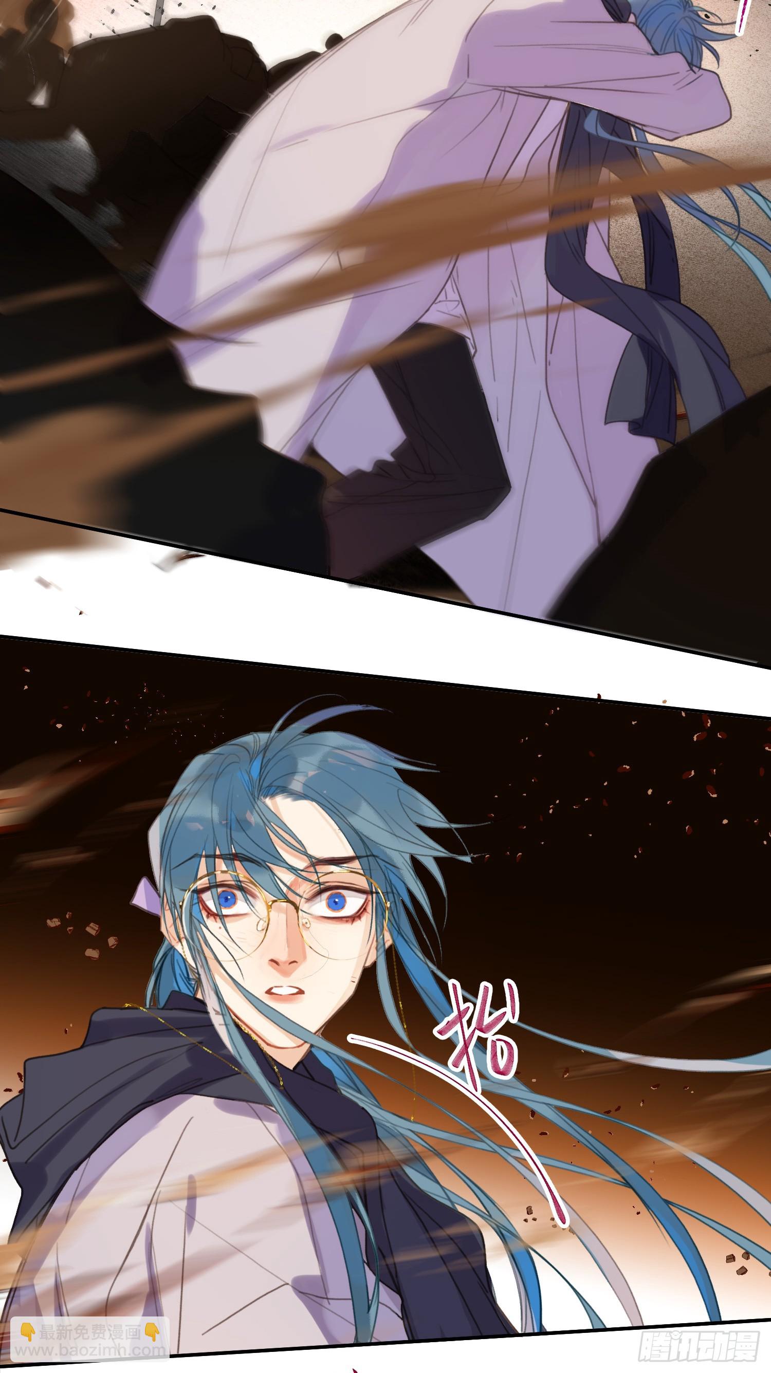 不健全關係 - 罪犯梯度·05(1/2) - 5