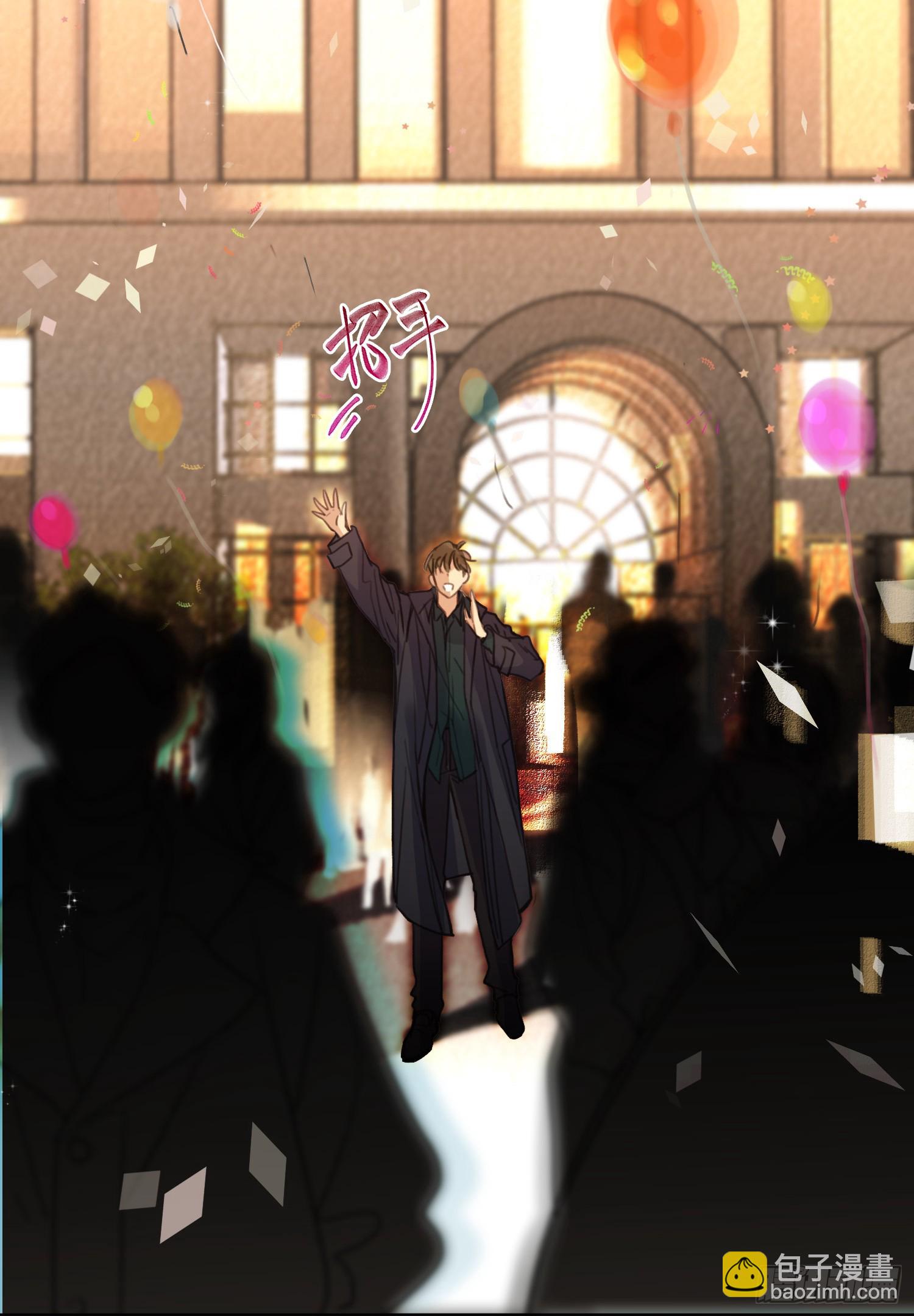 不健全關係 - 罪犯梯度·05(1/2) - 1