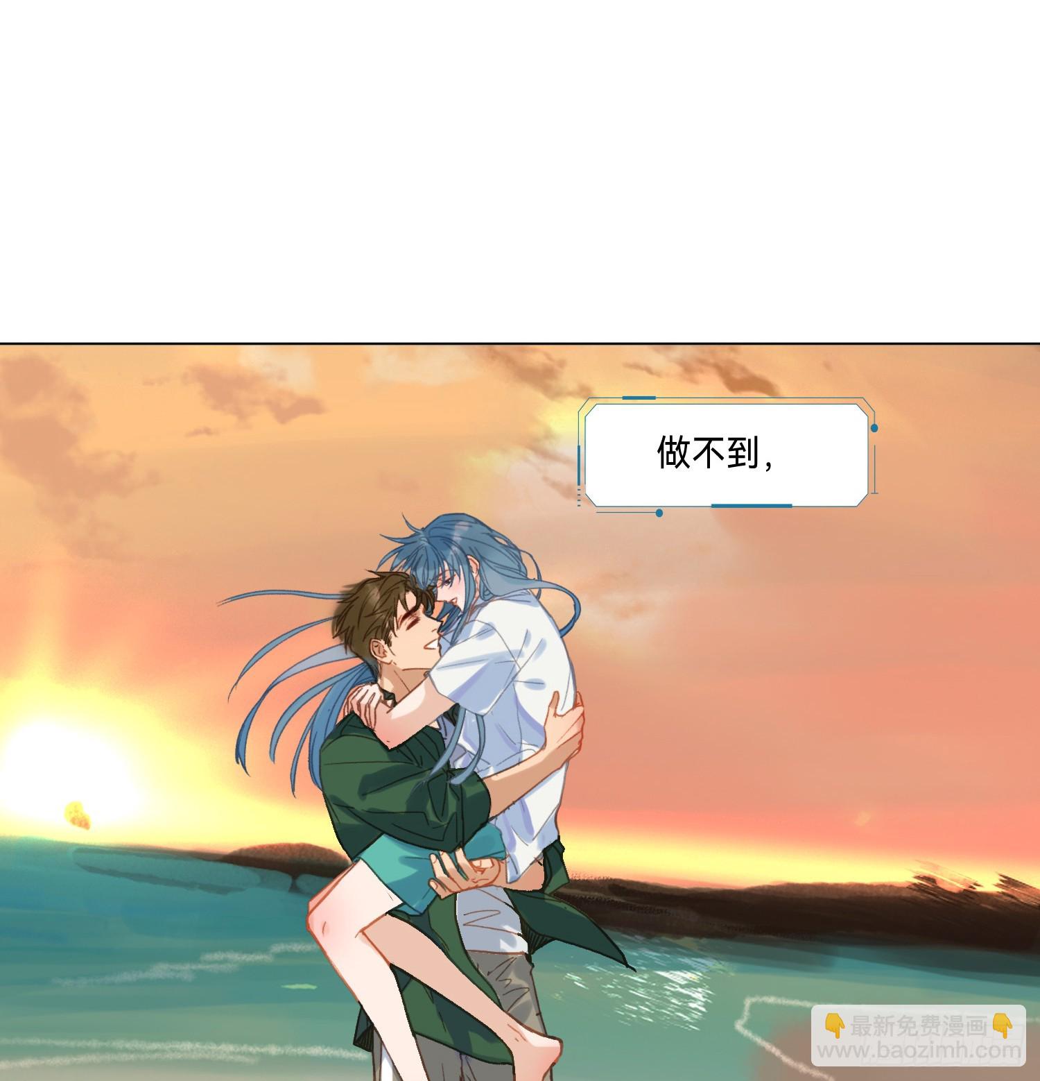 不健全關係 - 罪犯梯度·07(2/2) - 5