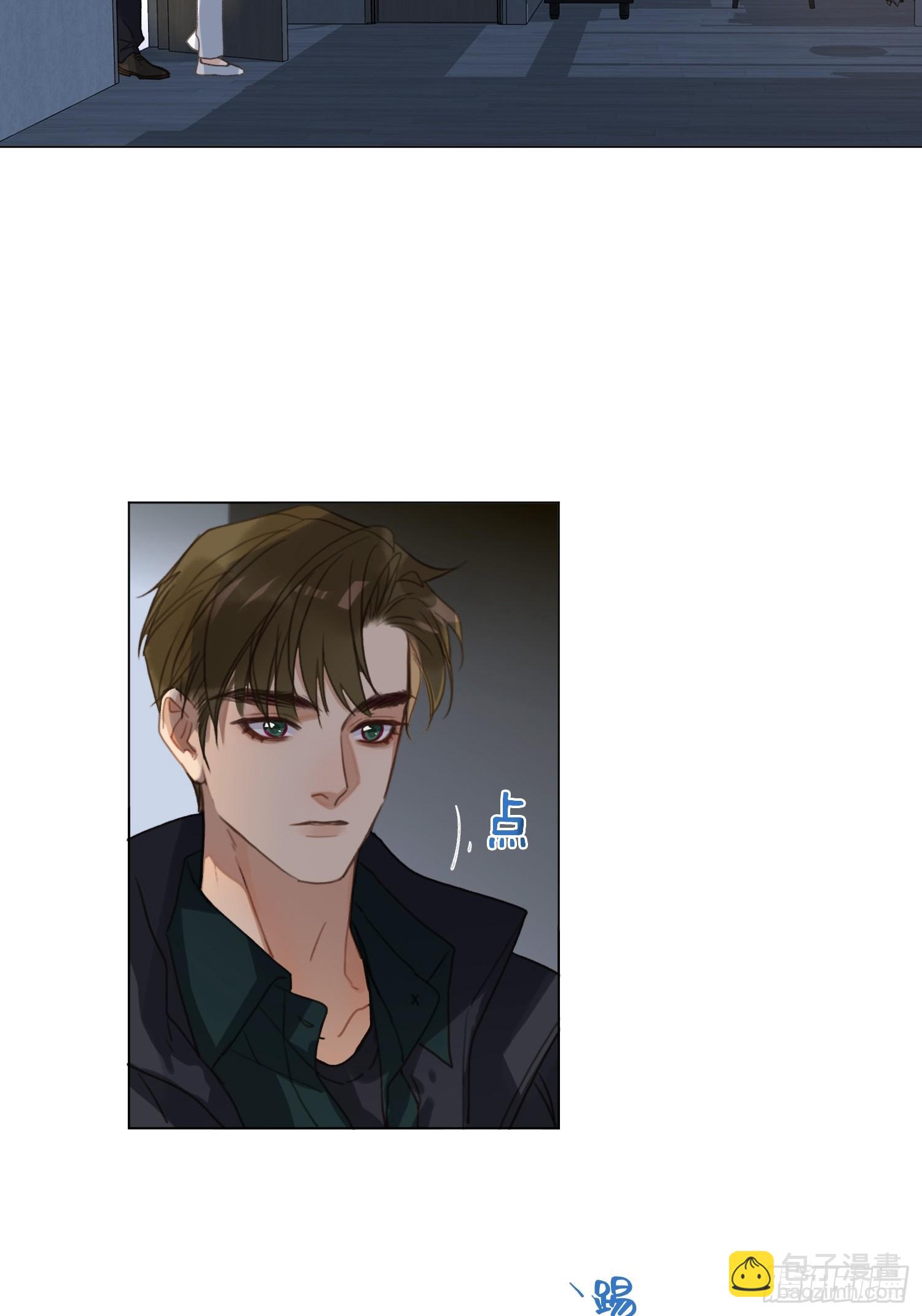 不健全關係 - 罪犯梯度·09(1/2) - 1