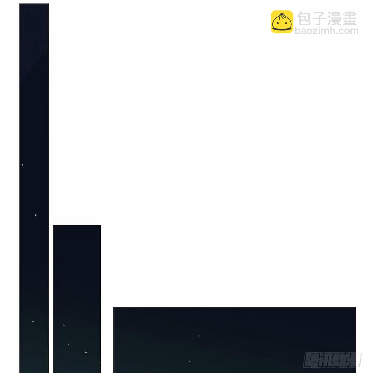 不健全關係 - 罪犯梯度·13(2/2) - 4