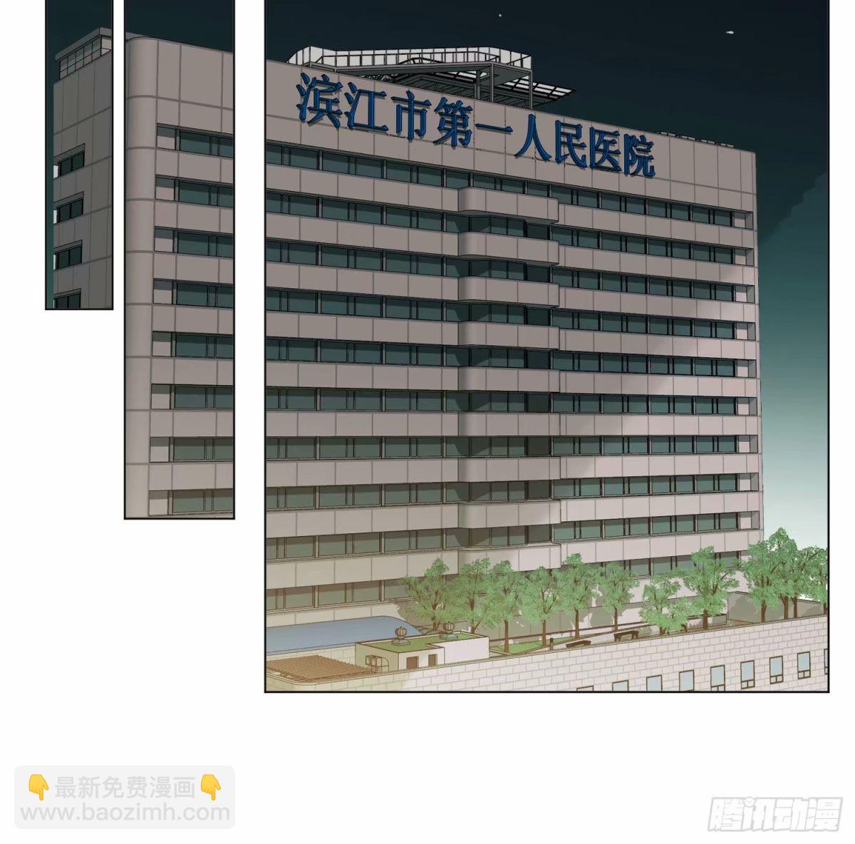 不健全關係 - 罪犯梯度·13(2/2) - 1