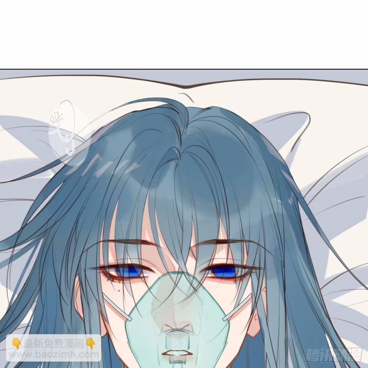 不健全關係 - 罪犯梯度·13(2/2) - 4