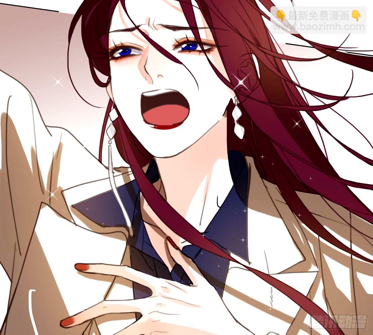 不健全關係 - 罪犯梯度·15(2/2) - 1