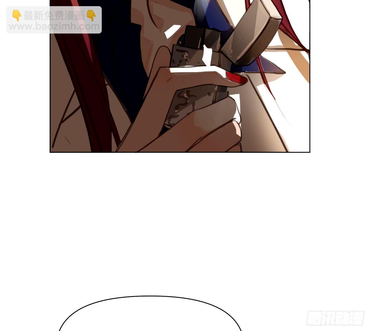 不健全關係 - 罪犯梯度·15(2/2) - 1