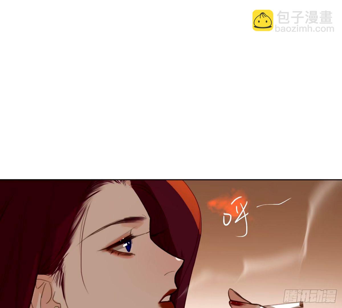 不健全關係 - 罪犯梯度·15(2/2) - 4