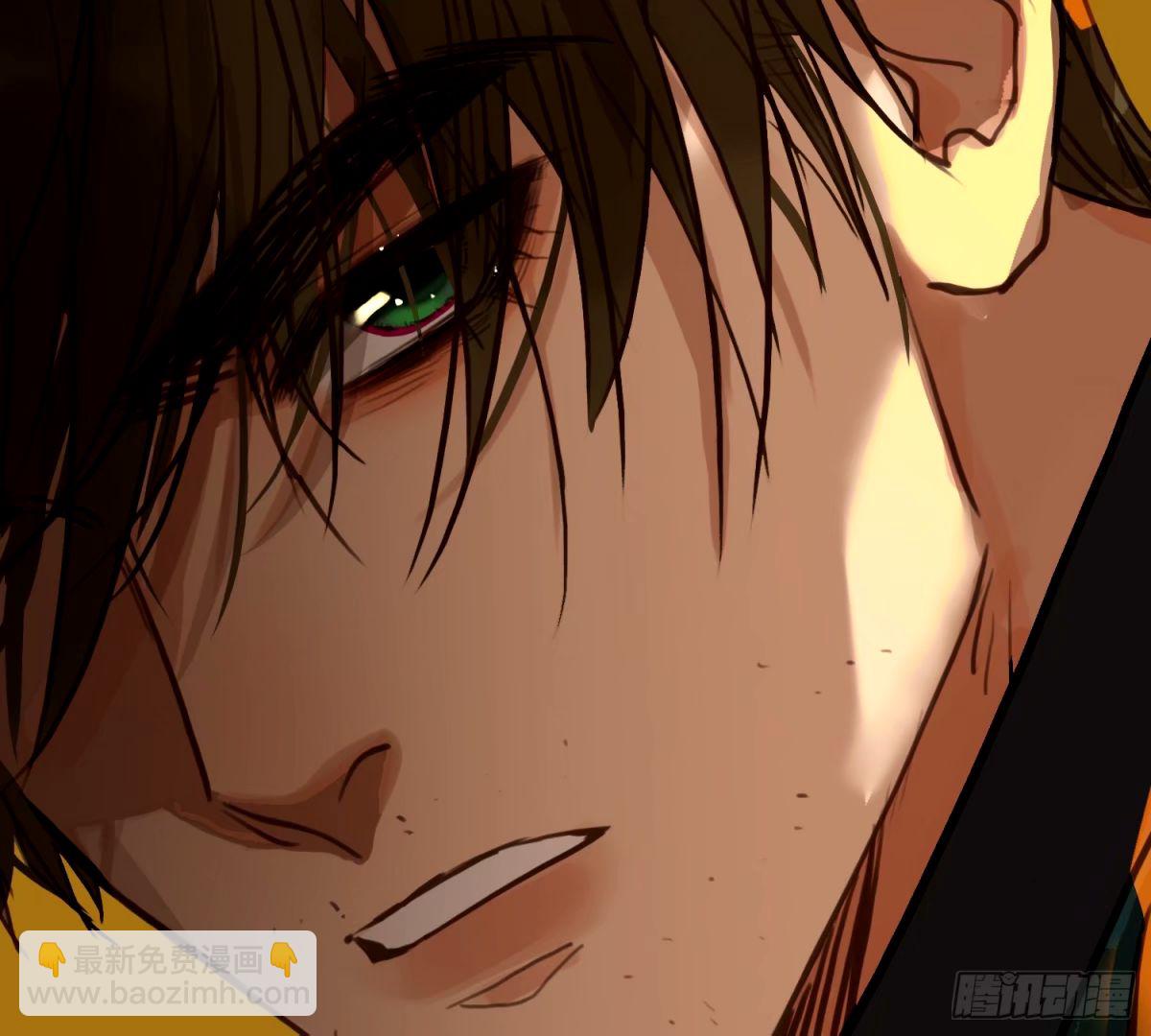 不健全關係 - 罪犯梯度·15(2/2) - 2