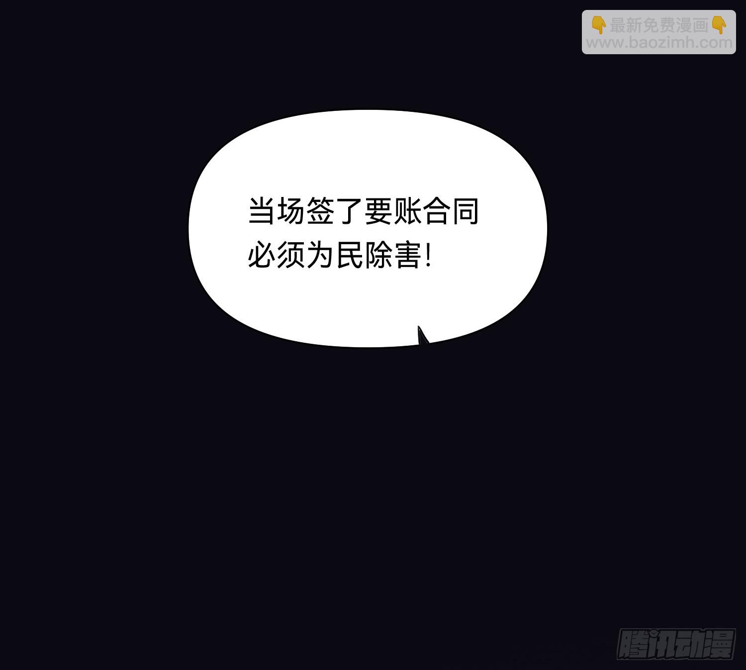 不健全關係 - 偵探卷積·01(2/2) - 1