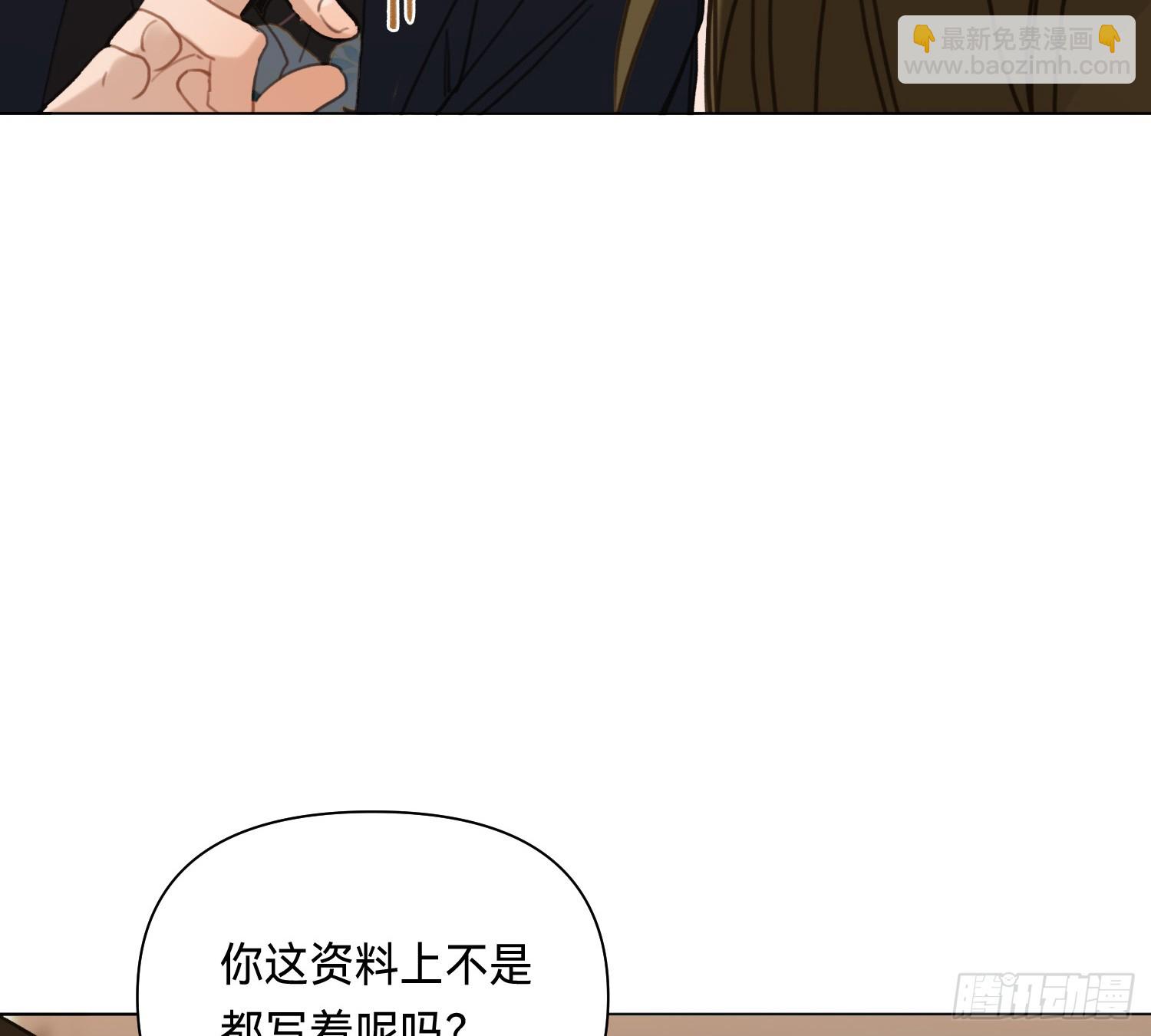 不健全關係 - 偵探卷積·01(2/2) - 2