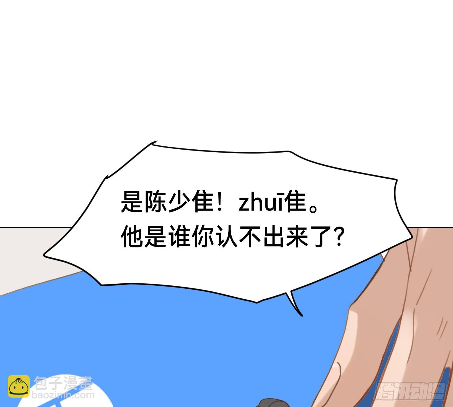 不健全關係 - 偵探卷積·01(2/2) - 5