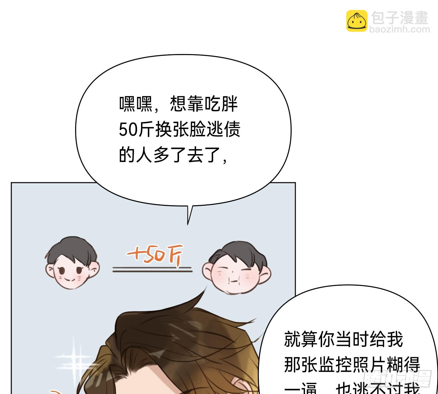 不健全關係 - 偵探卷積·01(2/2) - 1