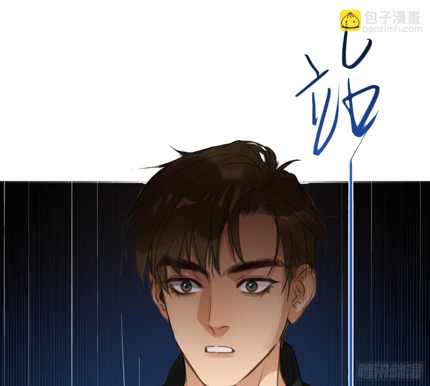 不健全關係 - 偵探卷積·01(2/2) - 6