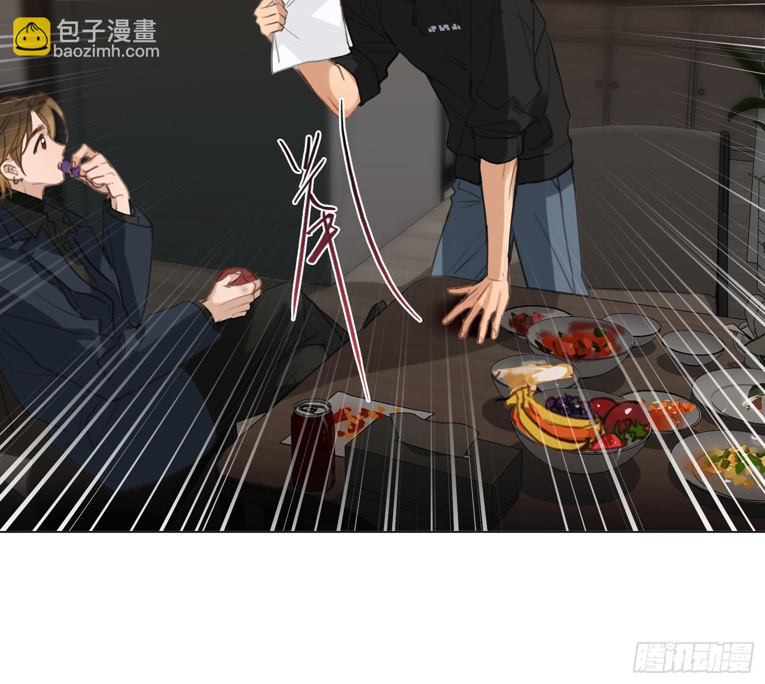 不健全關係 - 偵探卷積·01(2/2) - 3