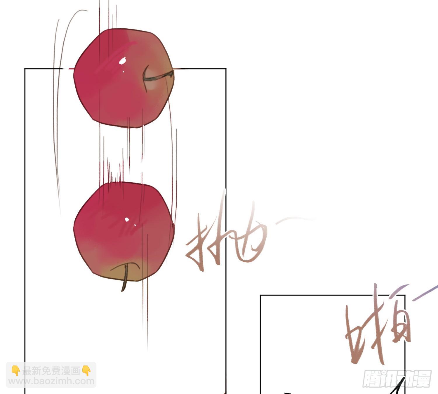 不健全關係 - 偵探卷積·01(2/2) - 6