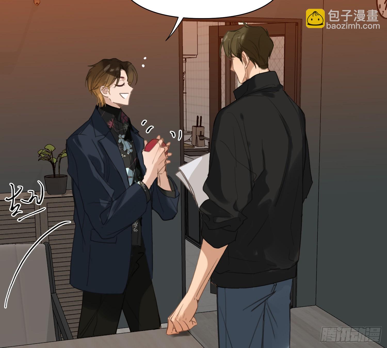 不健全關係 - 偵探卷積·01(2/2) - 2