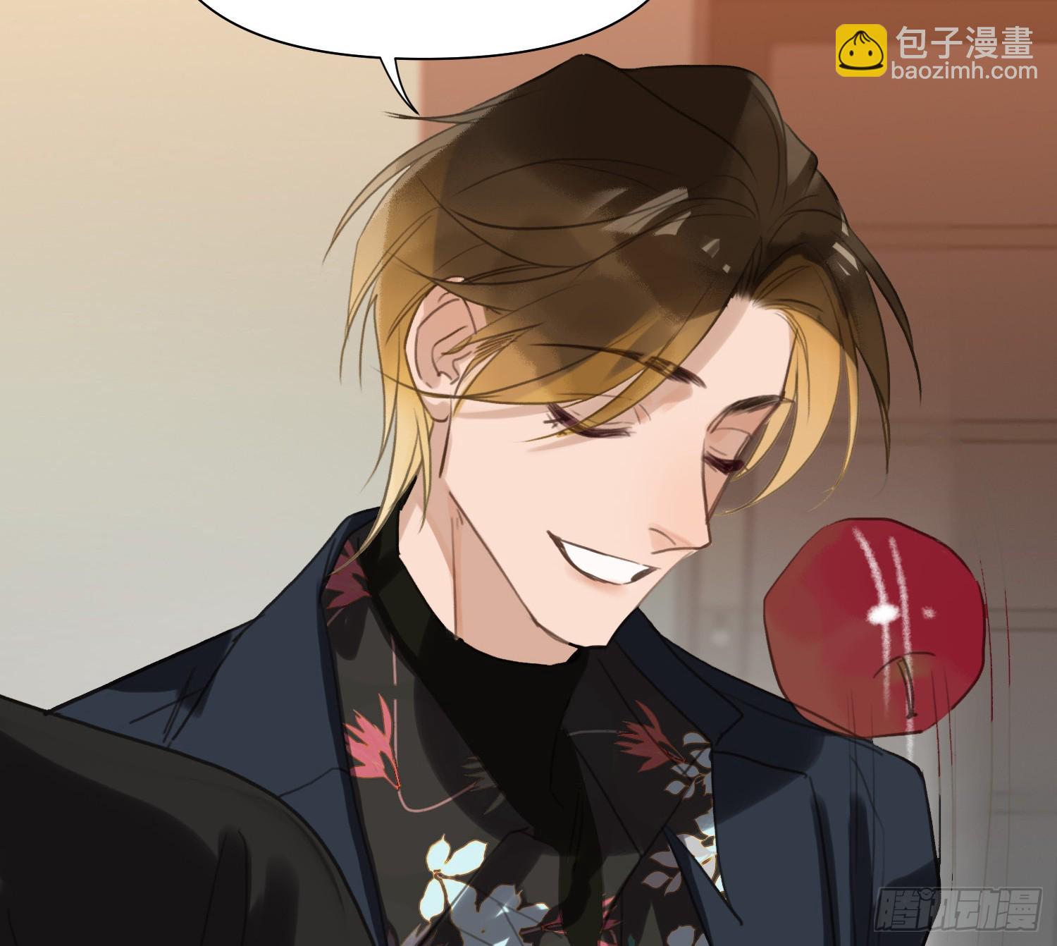 不健全關係 - 偵探卷積·01(2/2) - 4