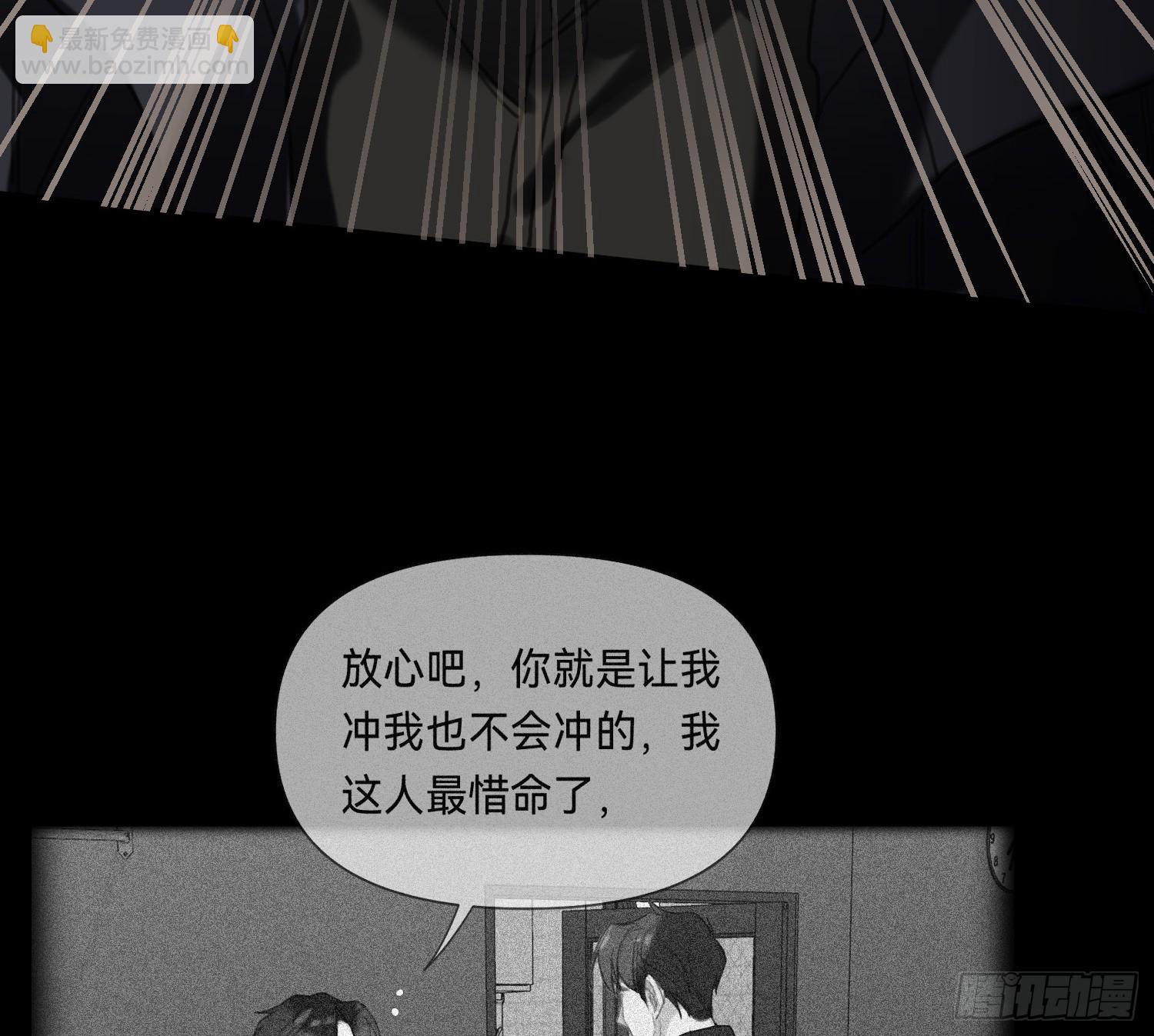 侦探卷积&middot;03(1/2)-第171话