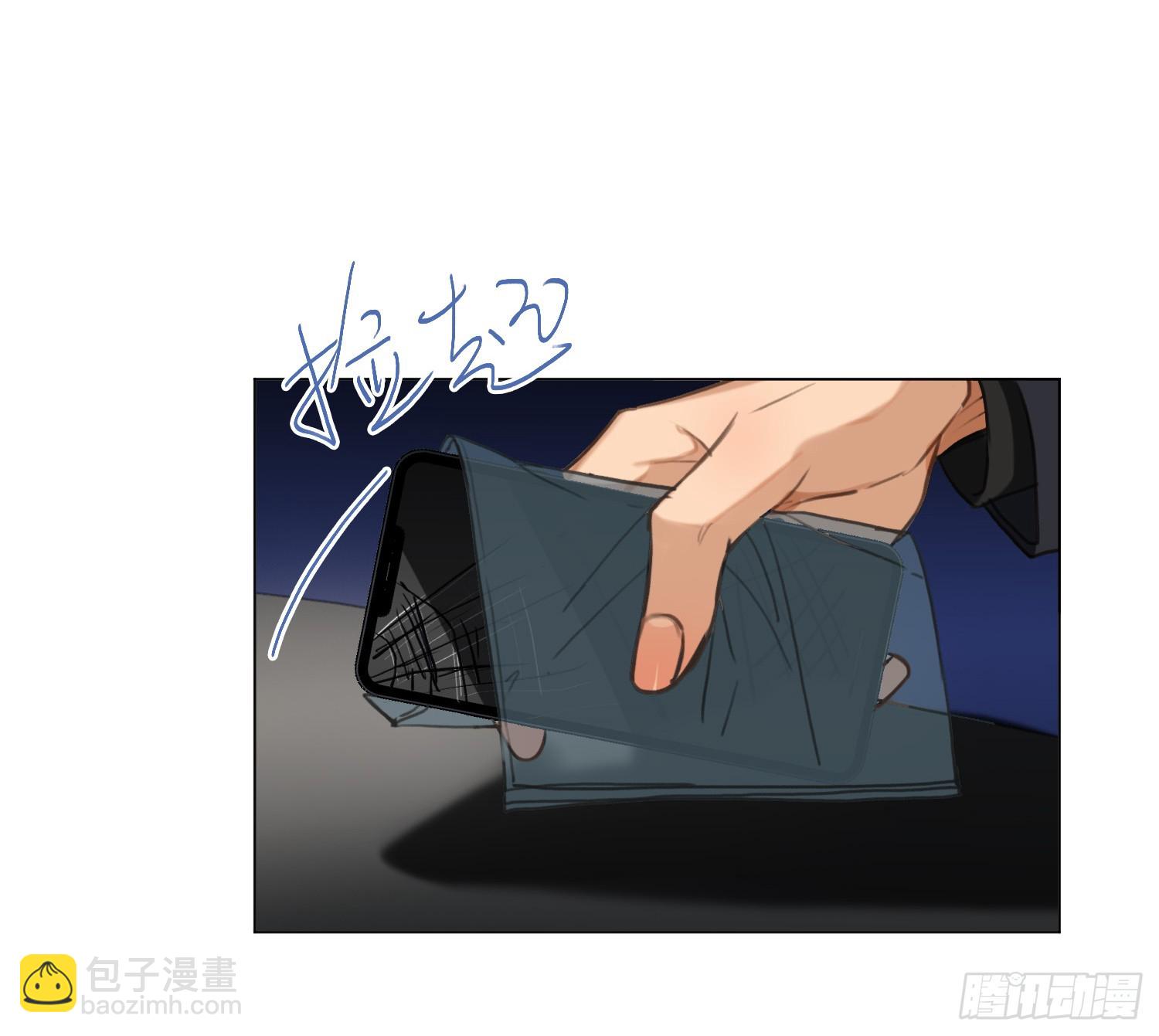 不健全關係 - 偵探卷積·03(1/2) - 3