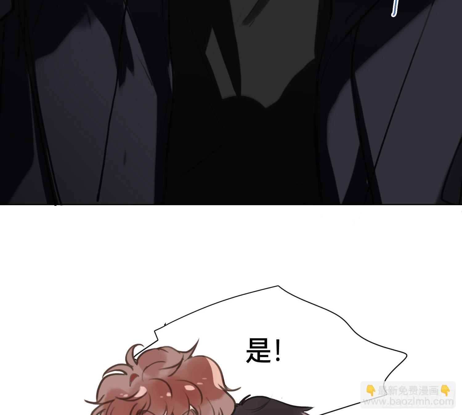 不健全關係 - 偵探卷積·03(1/2) - 6