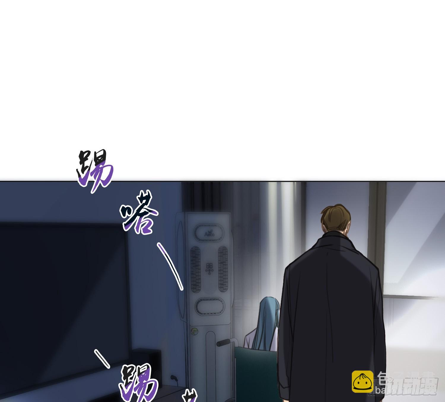 不健全關係 - 偵探卷積·03(1/2) - 6