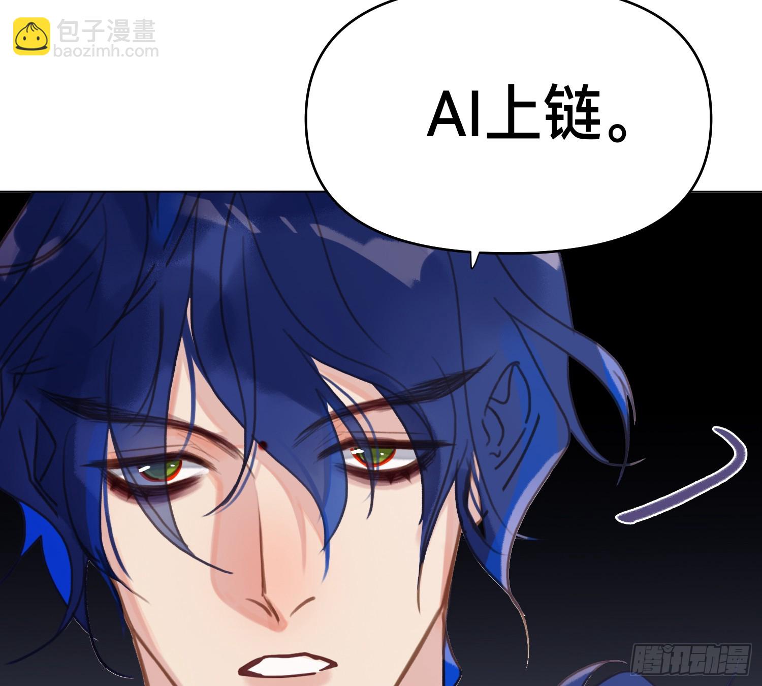 不健全關係 - 偵探卷積·05(2/2) - 1