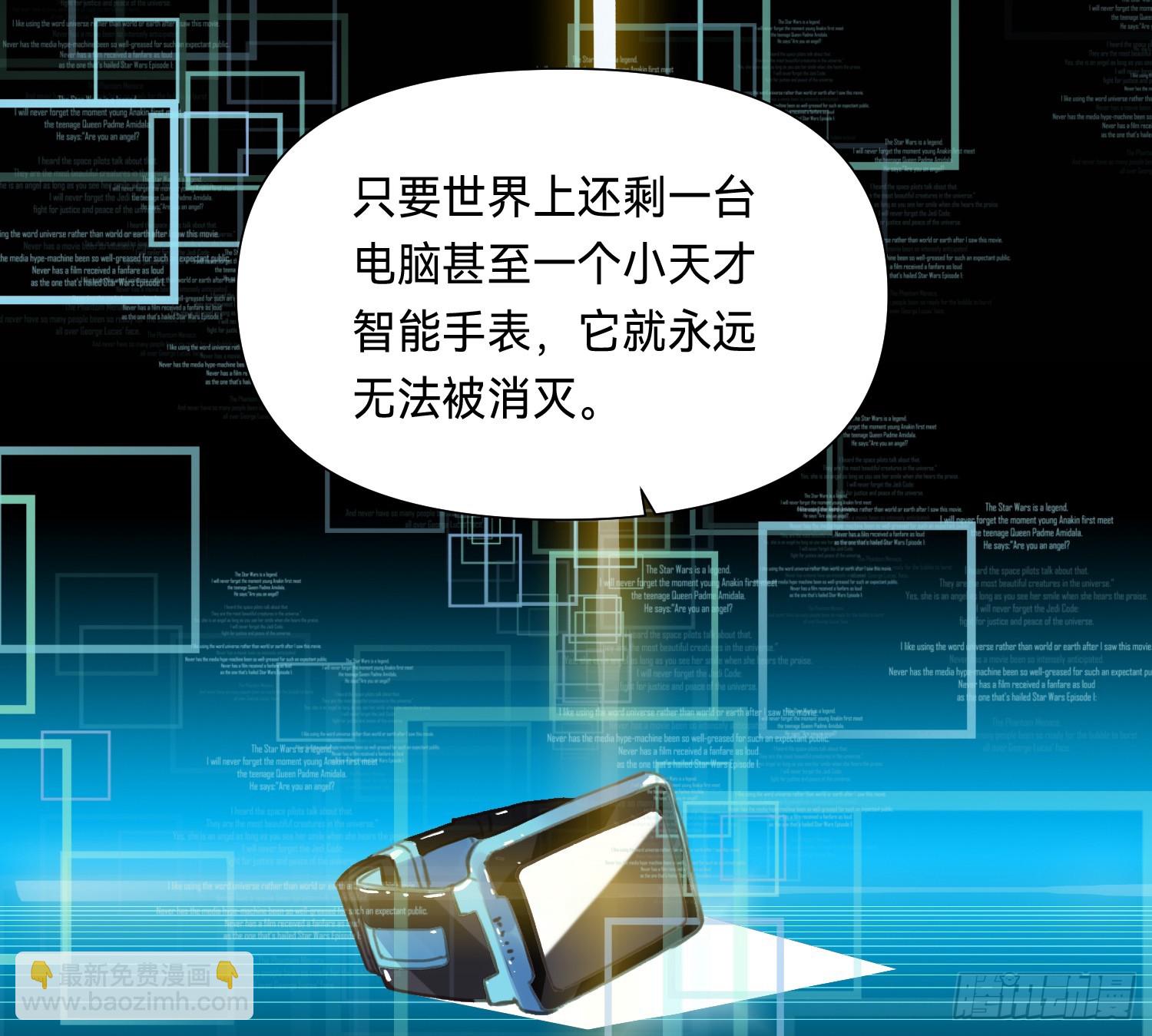 不健全關係 - 偵探卷積·05(2/2) - 6