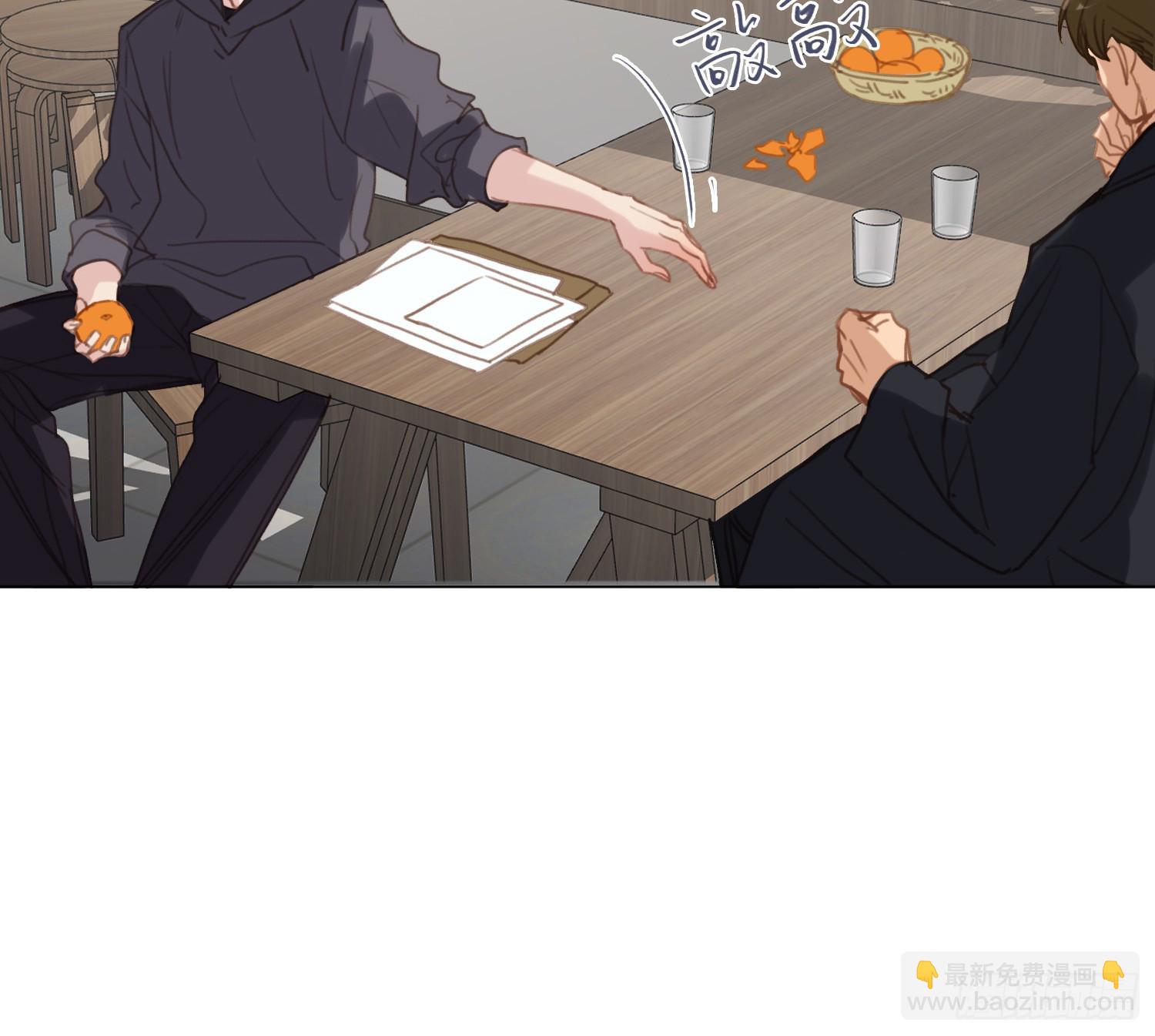 不健全關係 - 偵探卷積·05(2/2) - 1