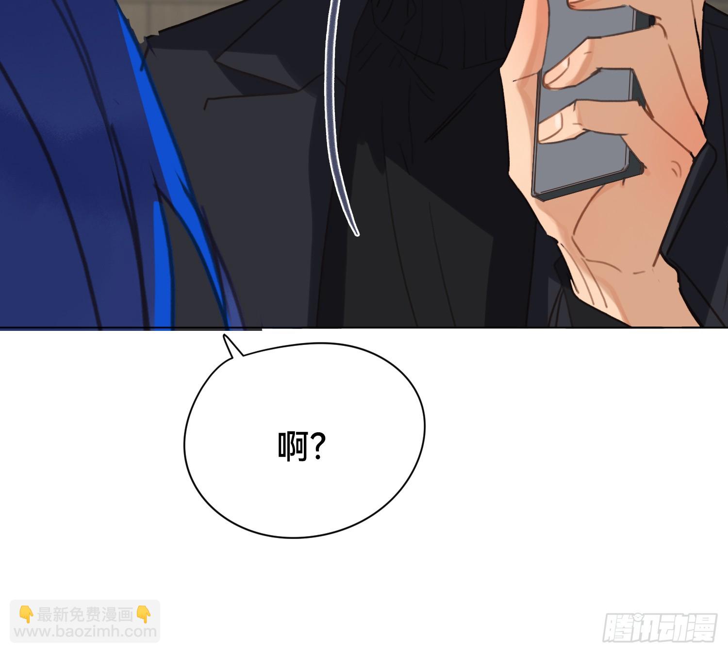 不健全關係 - 偵探卷積·05(2/2) - 3