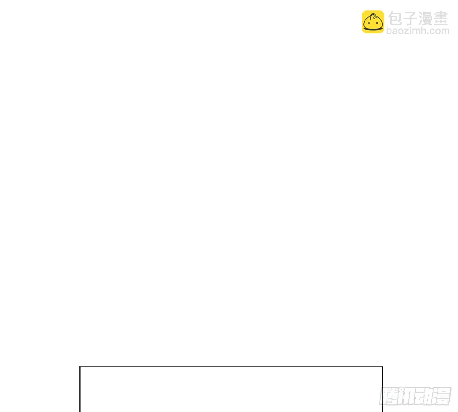 不健全關係 - 偵探卷積·05(2/2) - 4