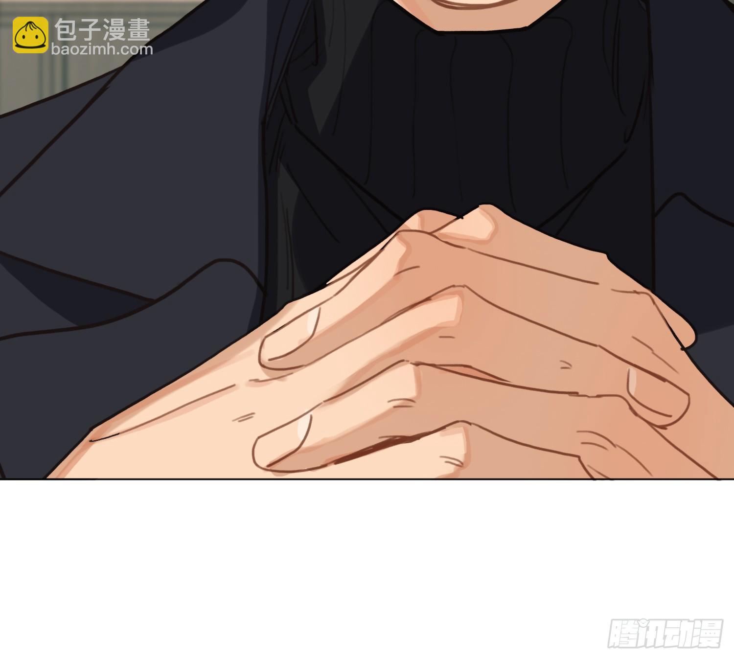 不健全關係 - 偵探卷積·05(2/2) - 8