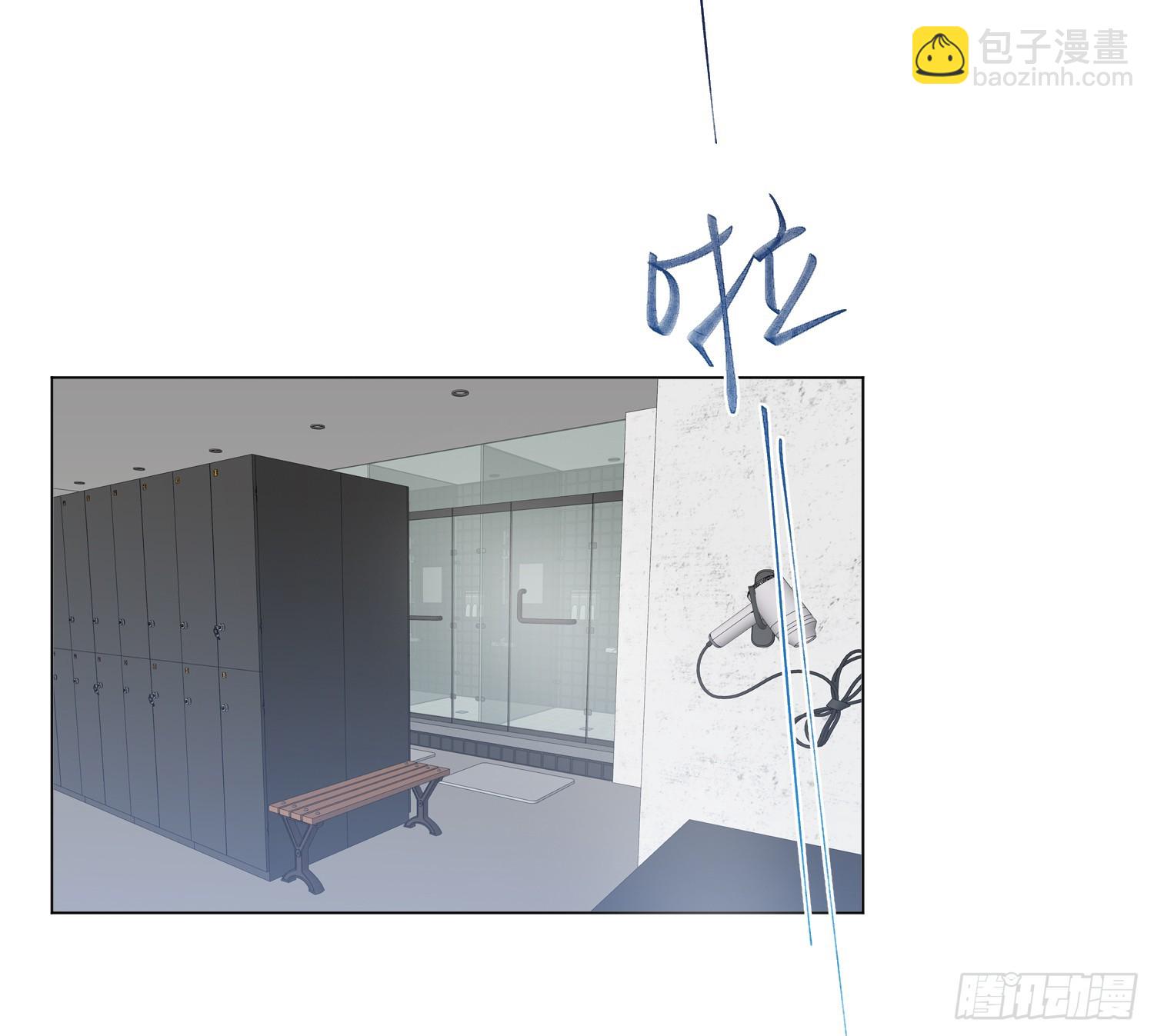 不健全關係 - 偵探卷積·07(2/2) - 4