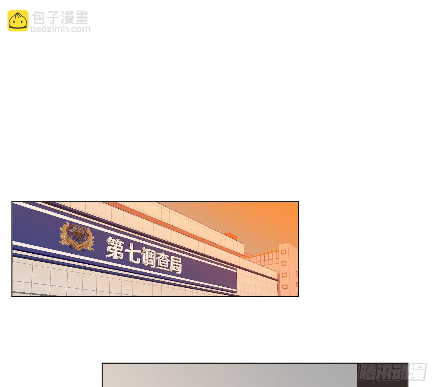 不健全關係 - 偵探卷積·08(2/2) - 3