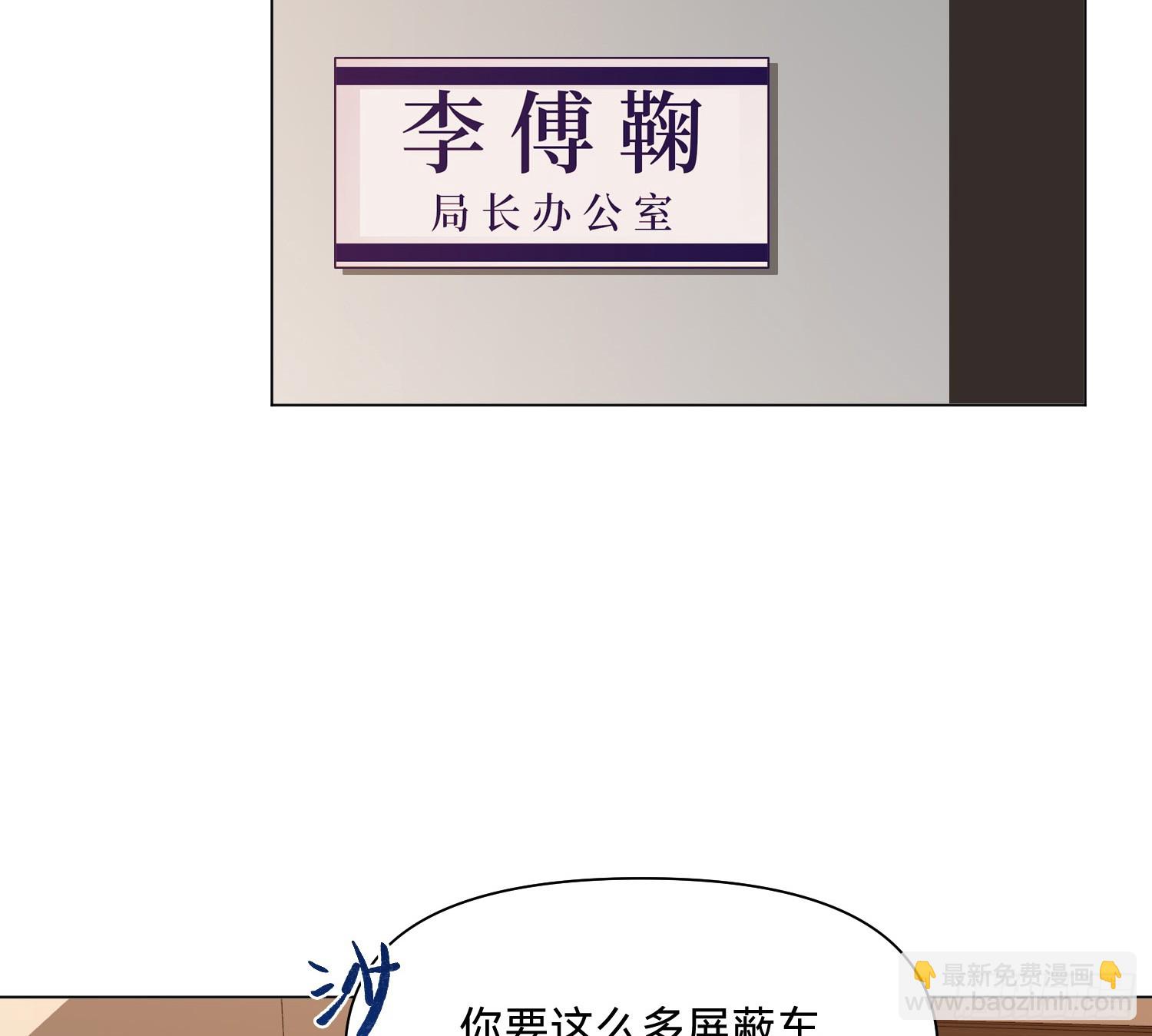 不健全關係 - 偵探卷積·08(2/2) - 4