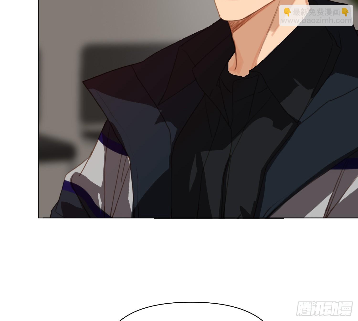 不健全關係 - 偵探卷積·08(2/2) - 2